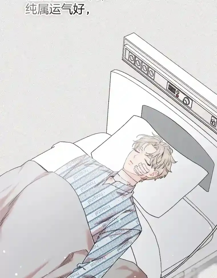 46.反转 第26页