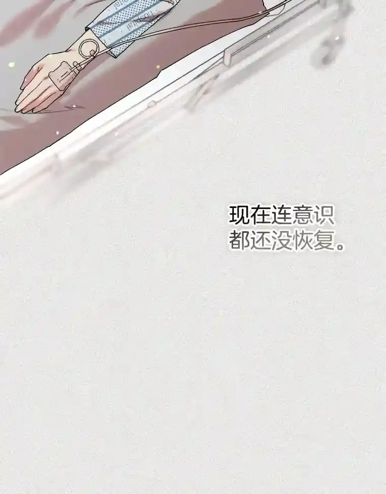 46.反转 第27页