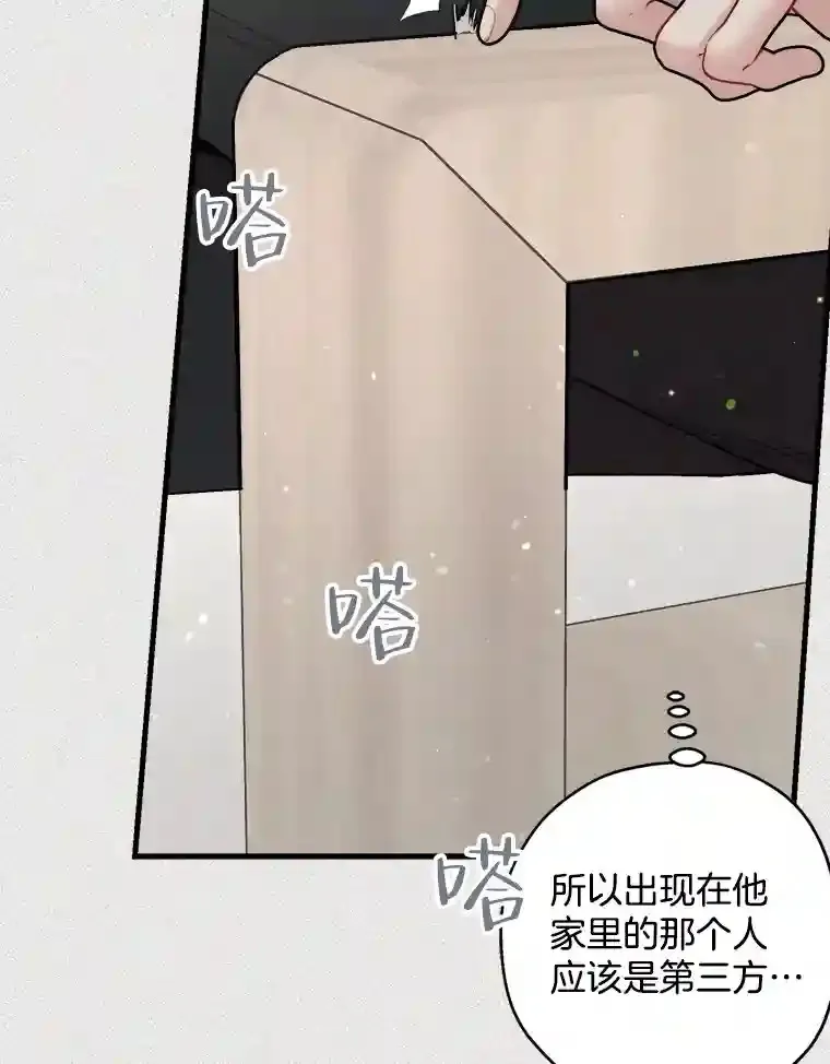 46.反转 第29页