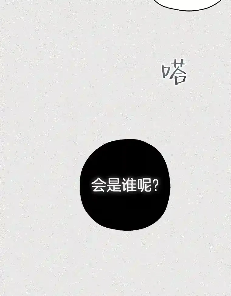 46.反转 第30页
