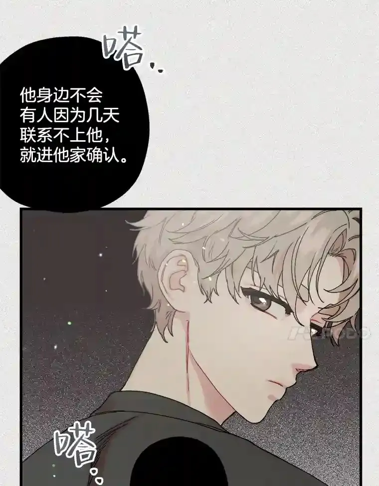 46.反转 第31页
