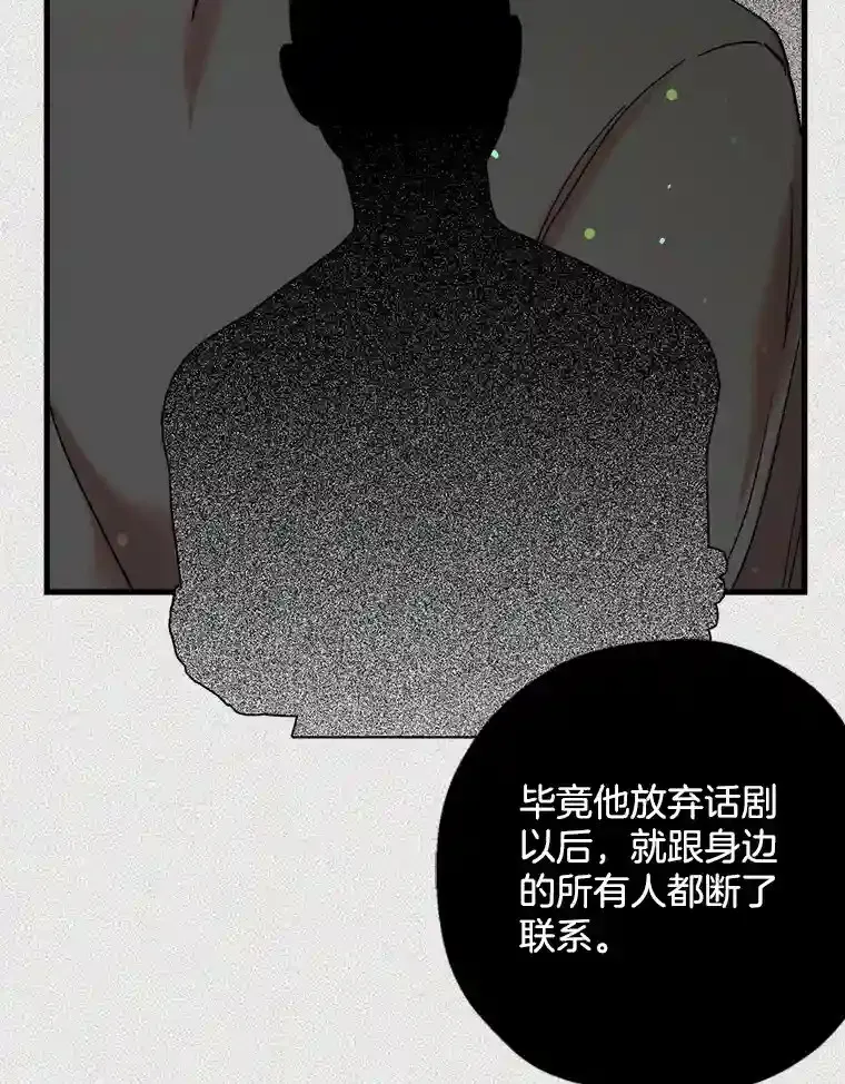 46.反转 第32页