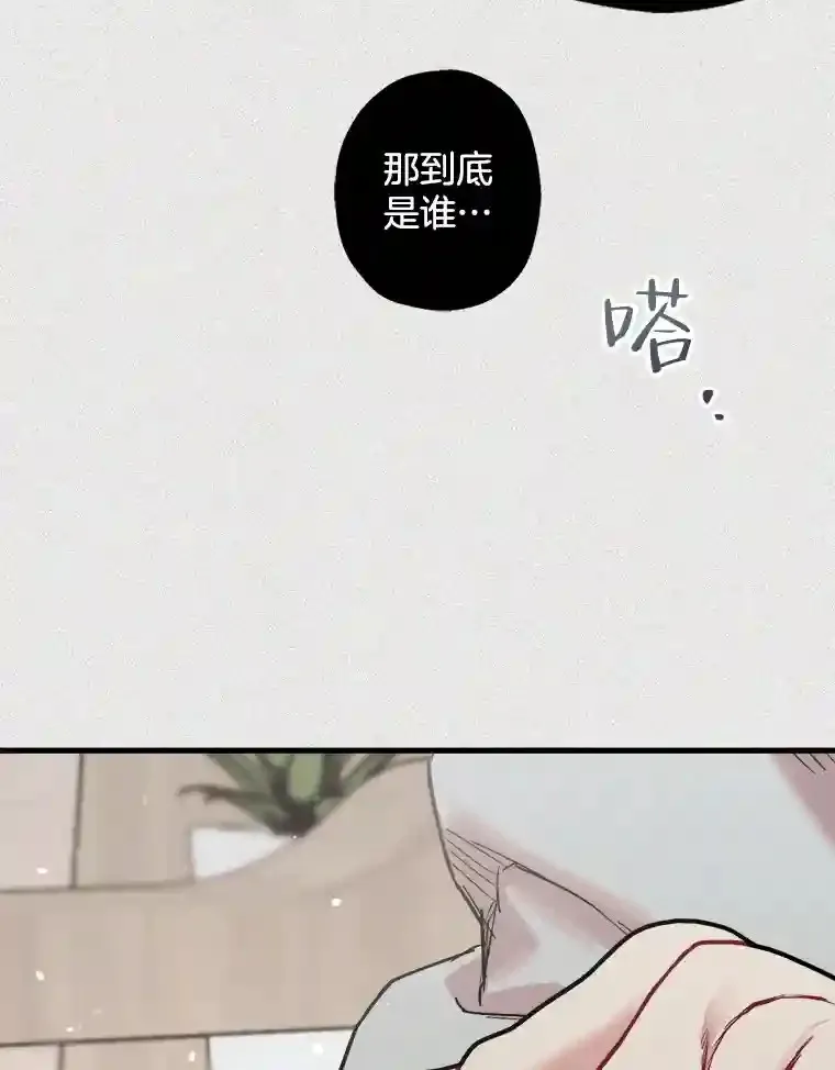 46.反转 第33页