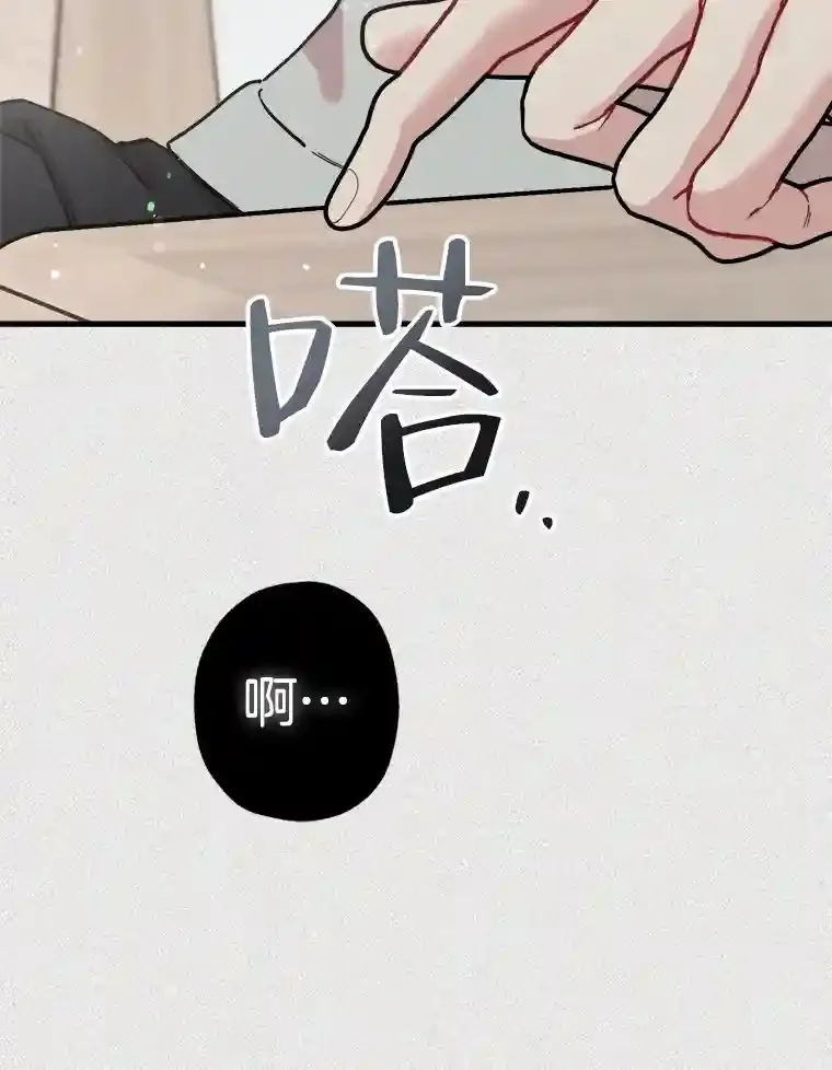 46.反转 第34页