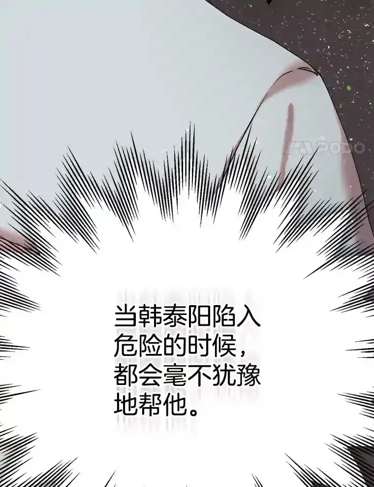 46.反转 第38页