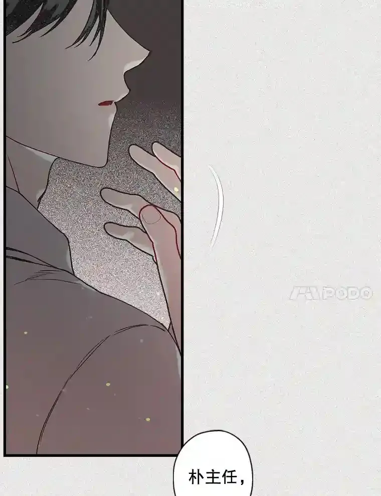 46.反转 第41页