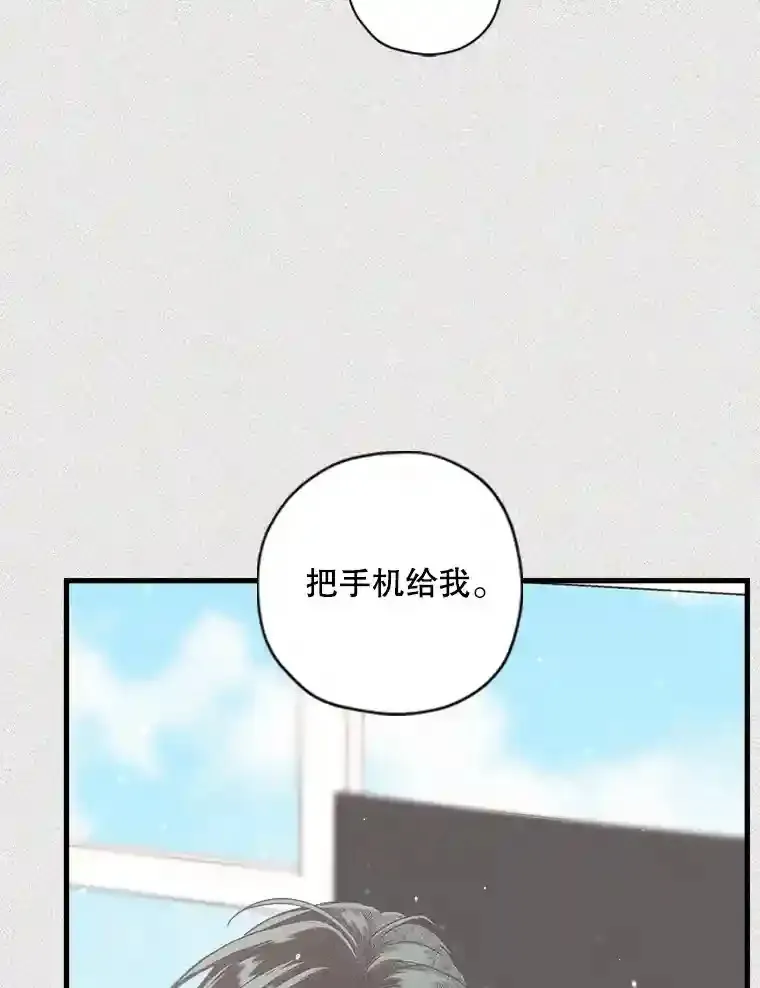 46.反转 第42页