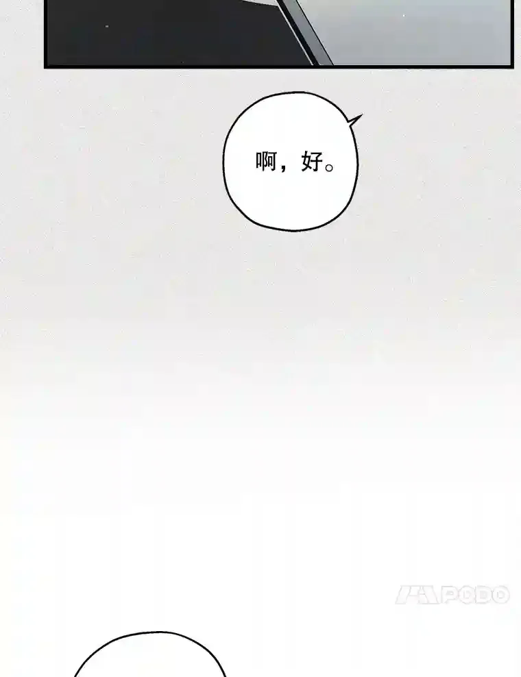 46.反转 第44页