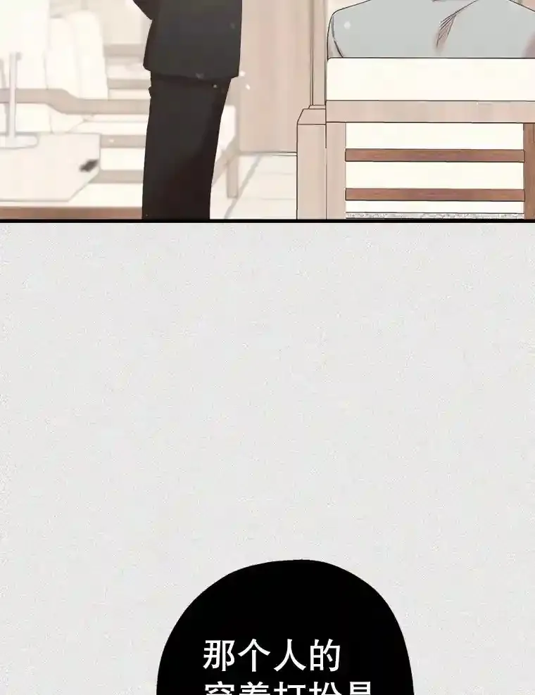 46.反转 第46页