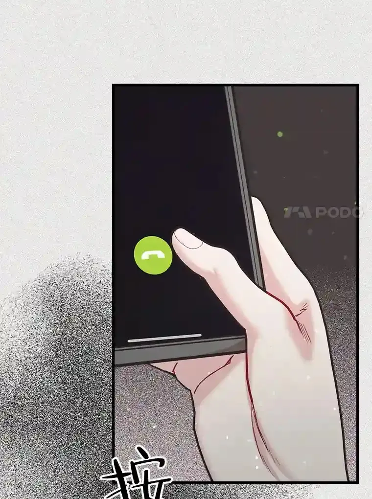 46.反转 第51页