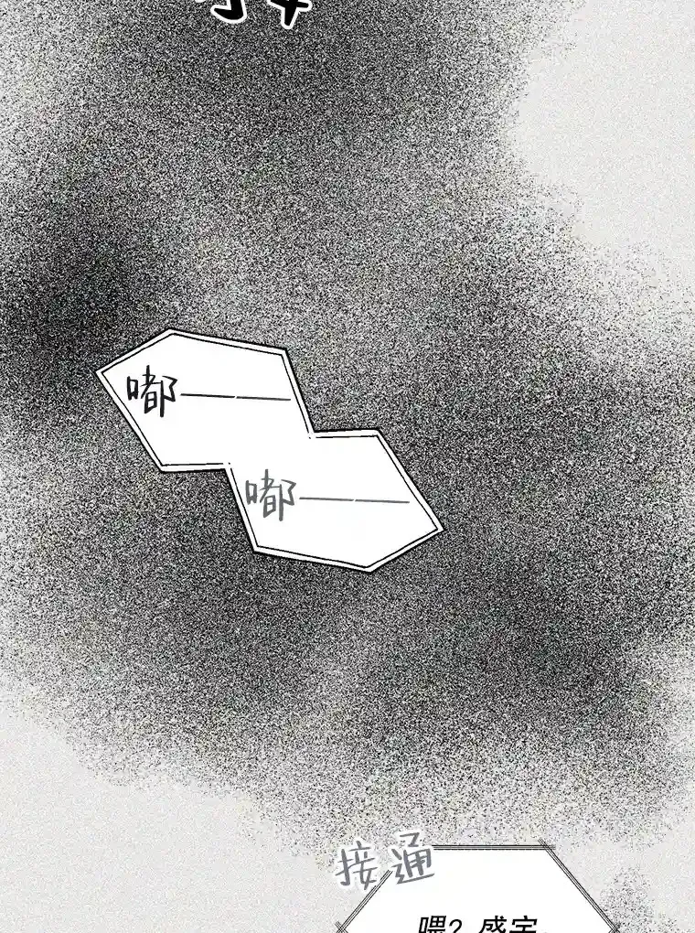 46.反转 第52页