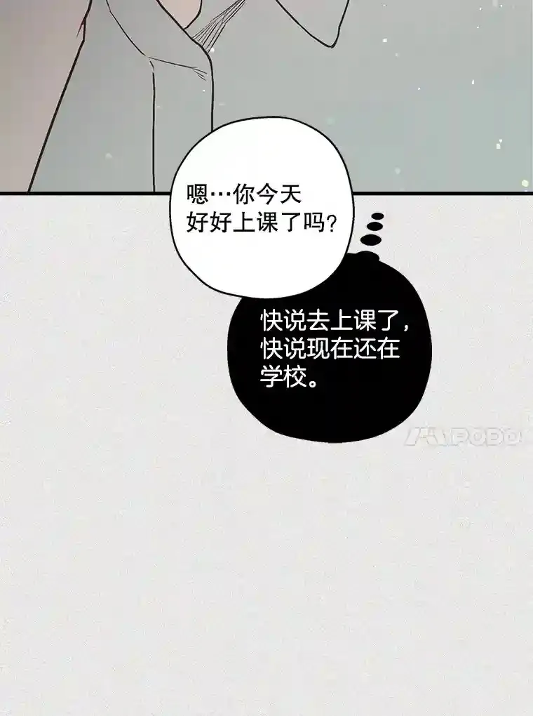 46.反转 第54页