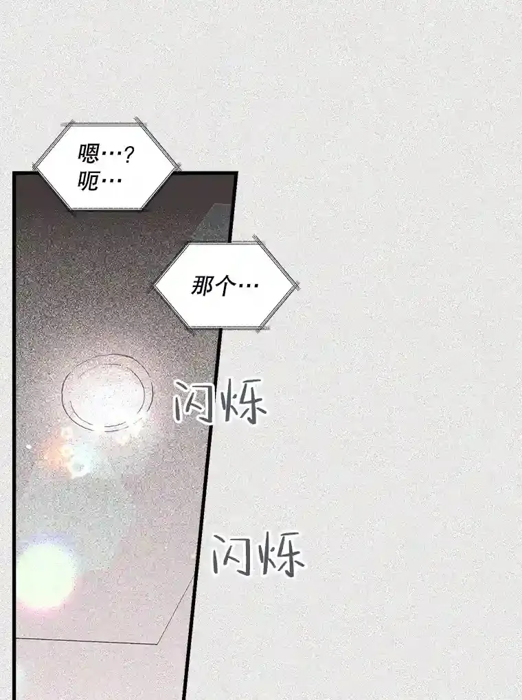 46.反转 第55页
