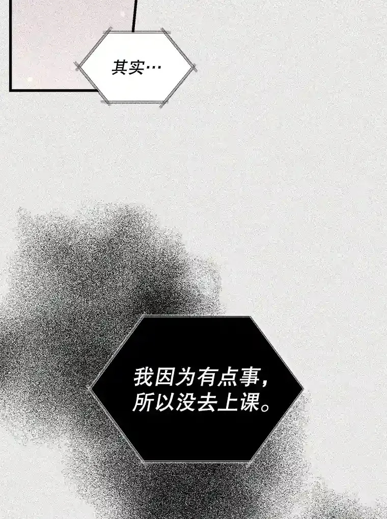 46.反转 第56页