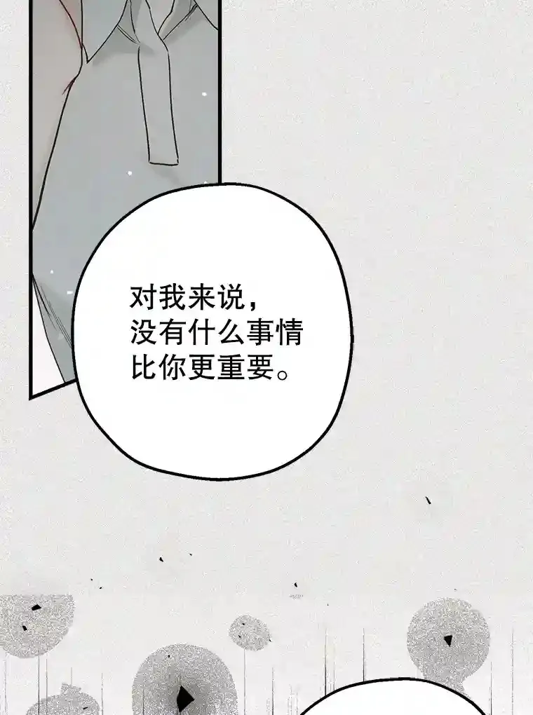 46.反转 第60页