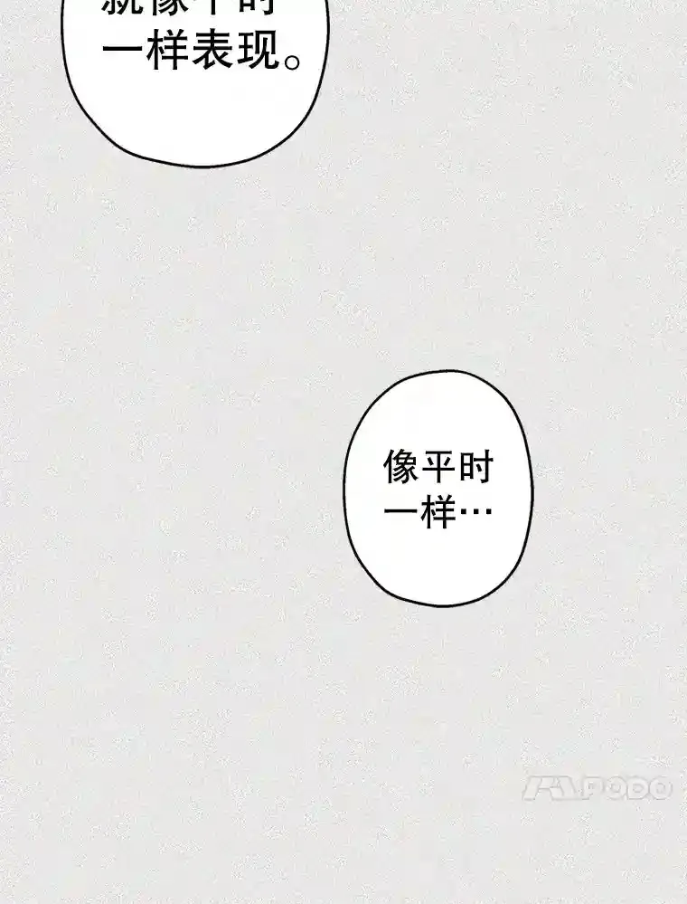 46.反转 第73页