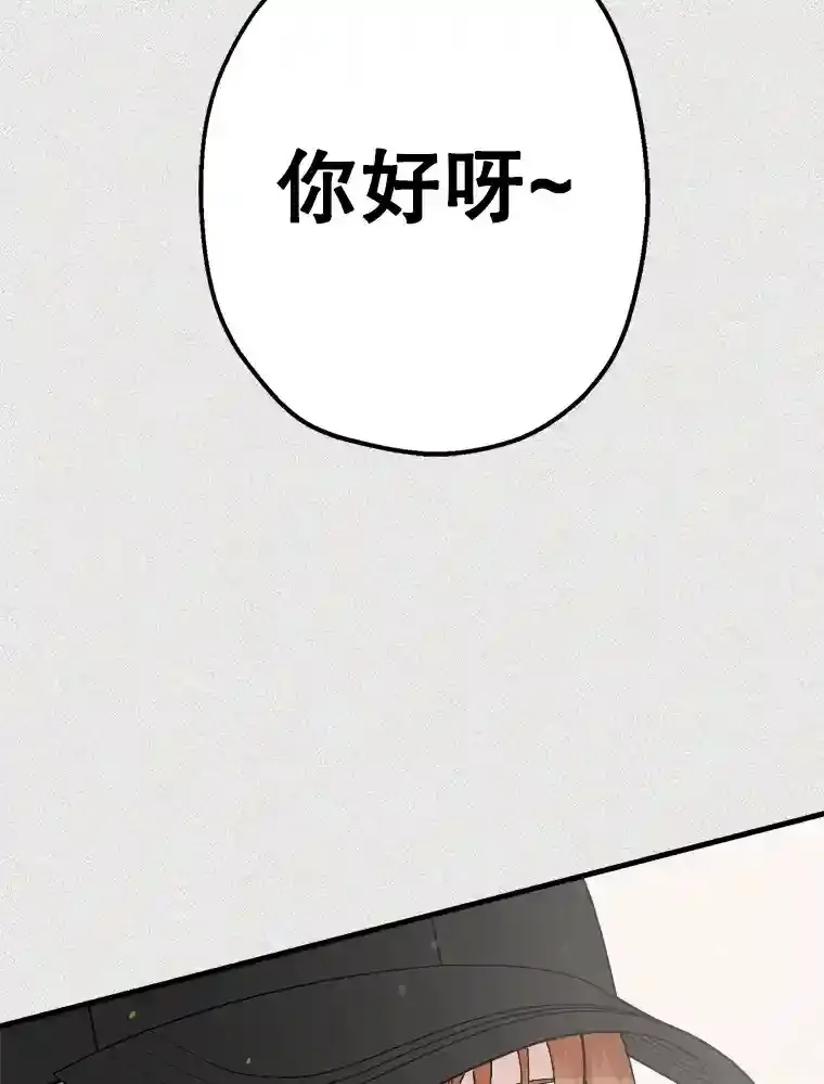 46.反转 第79页