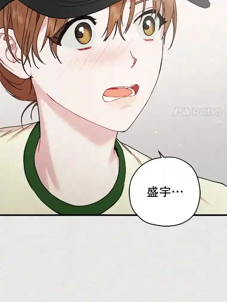 46.反转 第80页