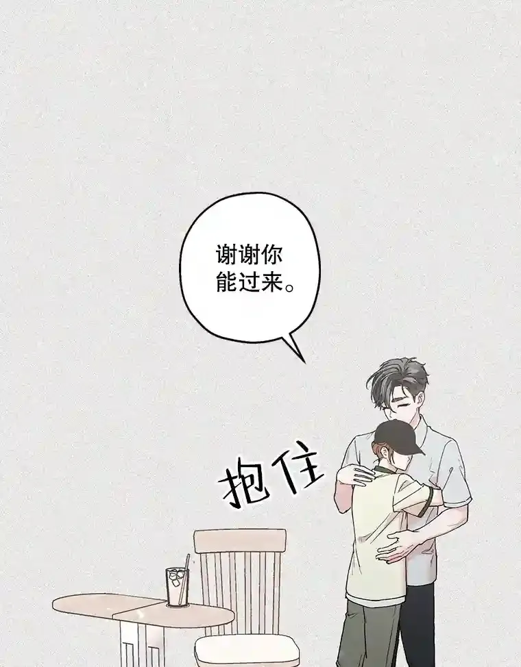 46.反转 第81页