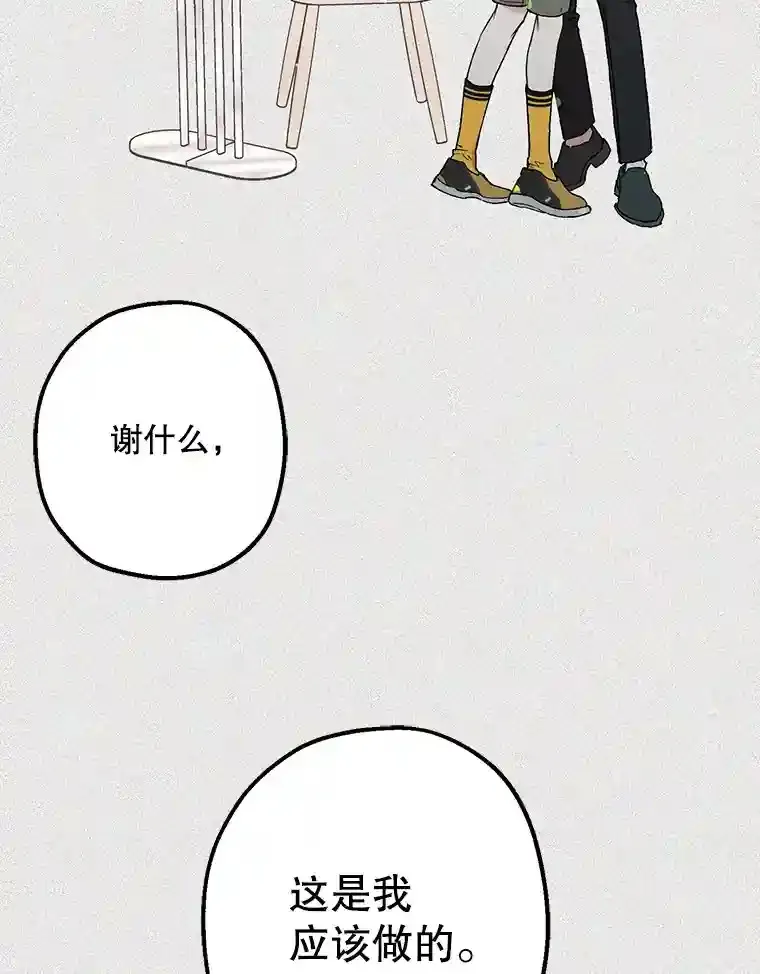 46.反转 第82页