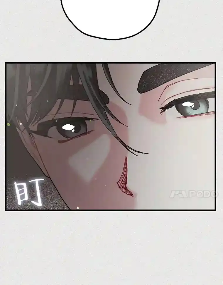46.反转 第83页