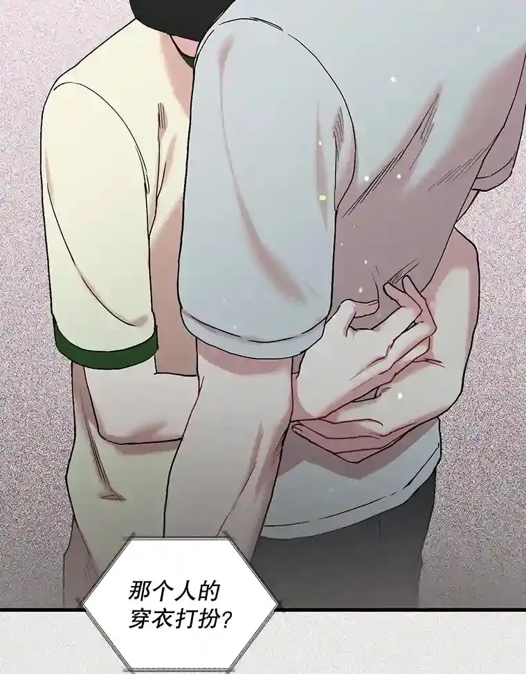 46.反转 第85页