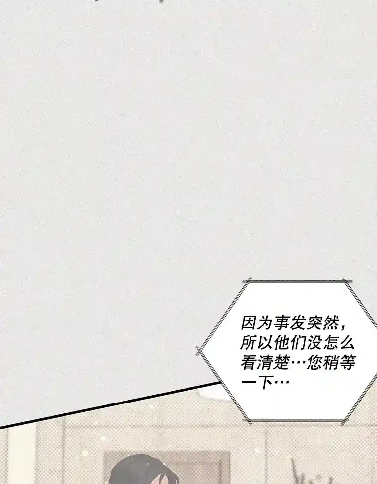 46.反转 第86页