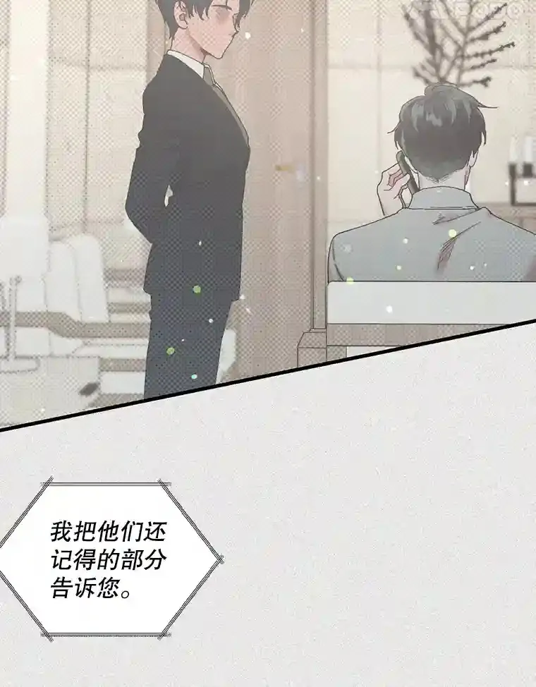 46.反转 第87页