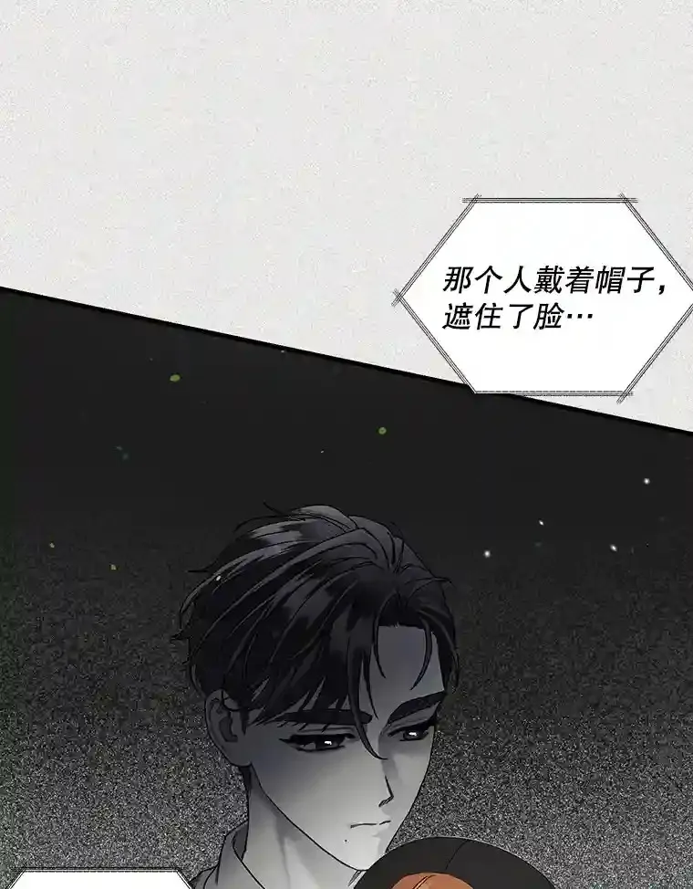 46.反转 第88页