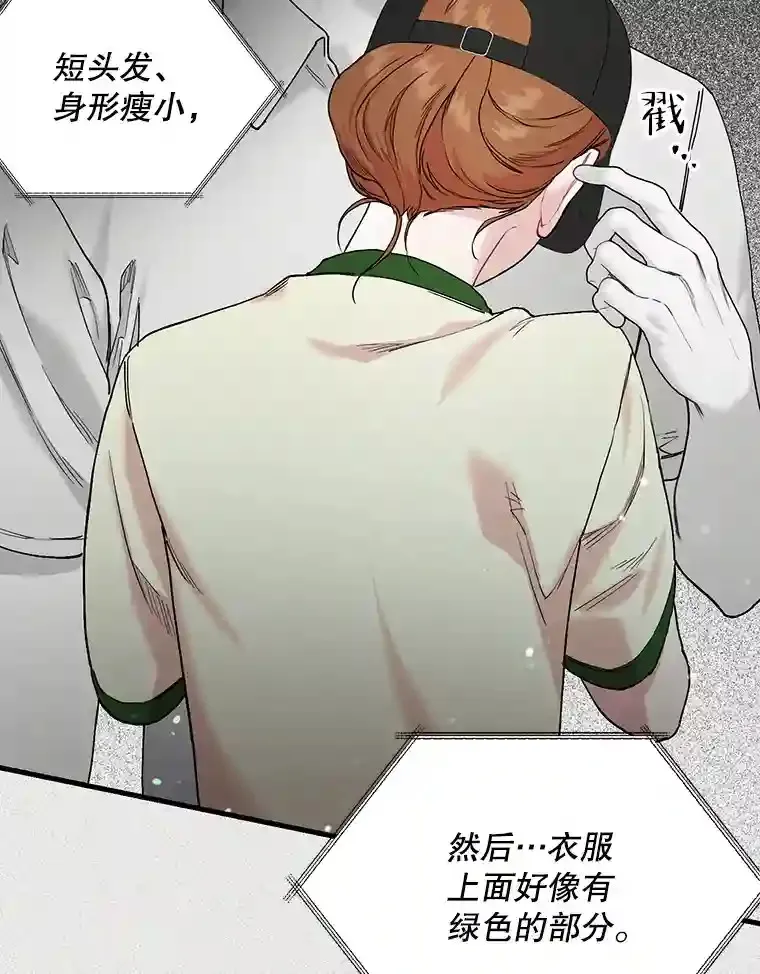 46.反转 第89页