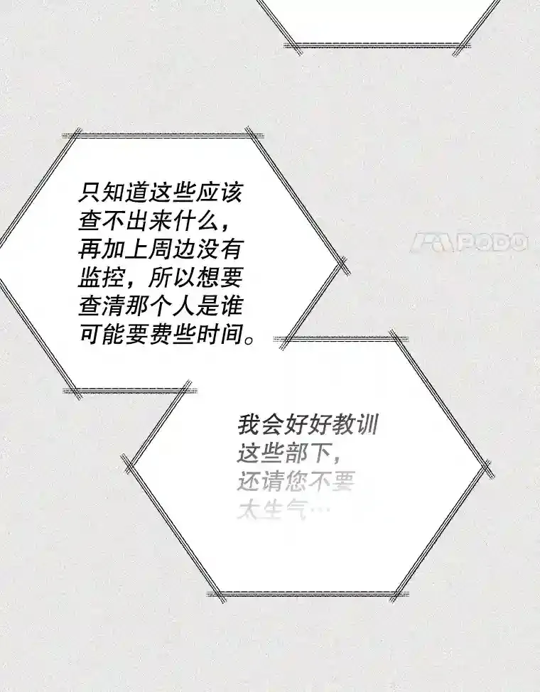 46.反转 第90页
