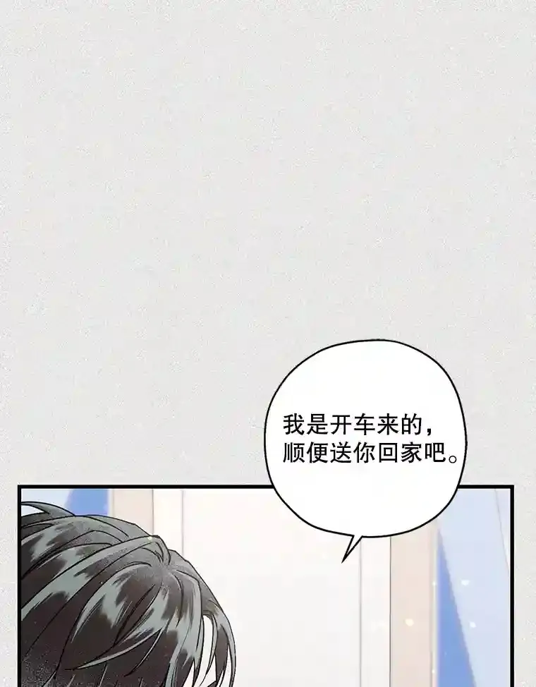 46.反转 第92页