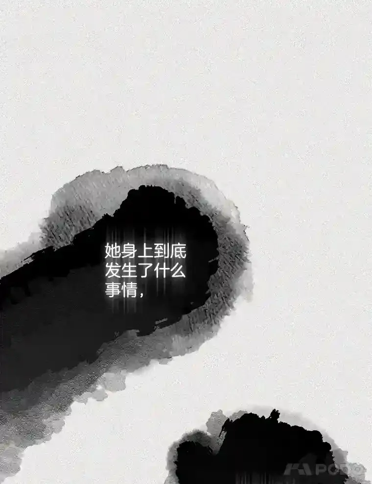 46.反转 第97页