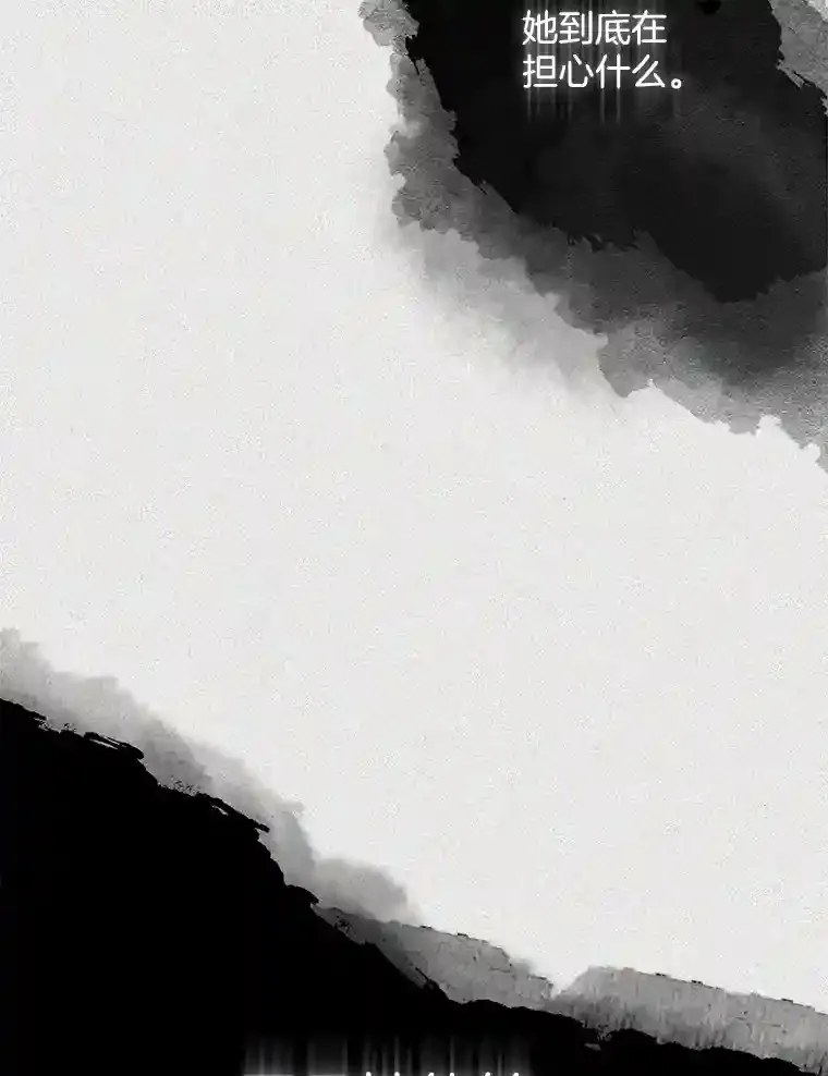 46.反转 第98页