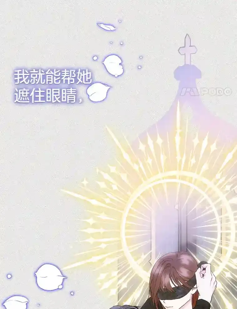 46.反转 第100页