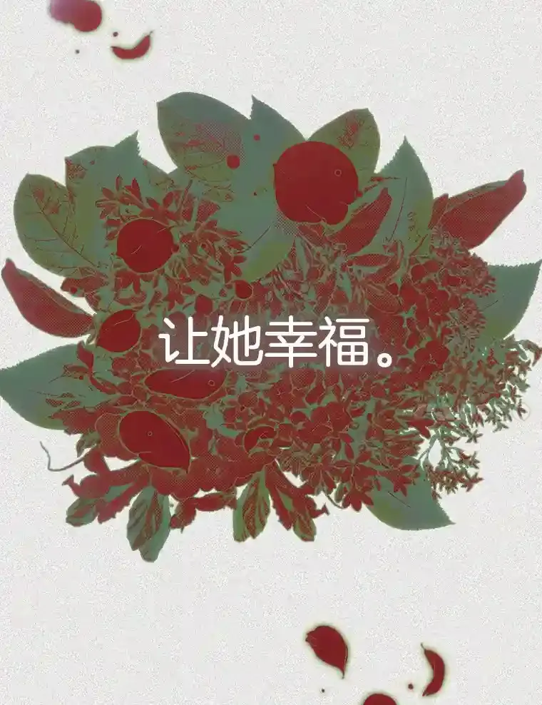 46.反转 第103页