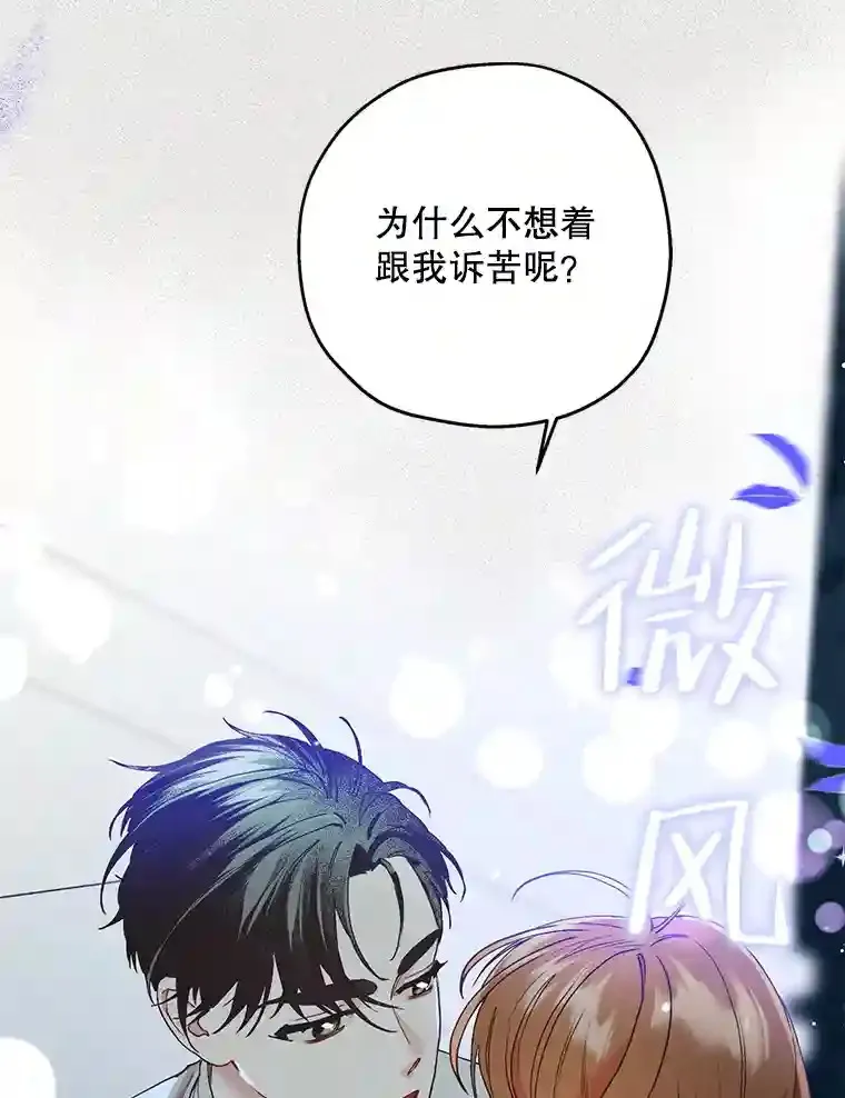 46.反转 第105页