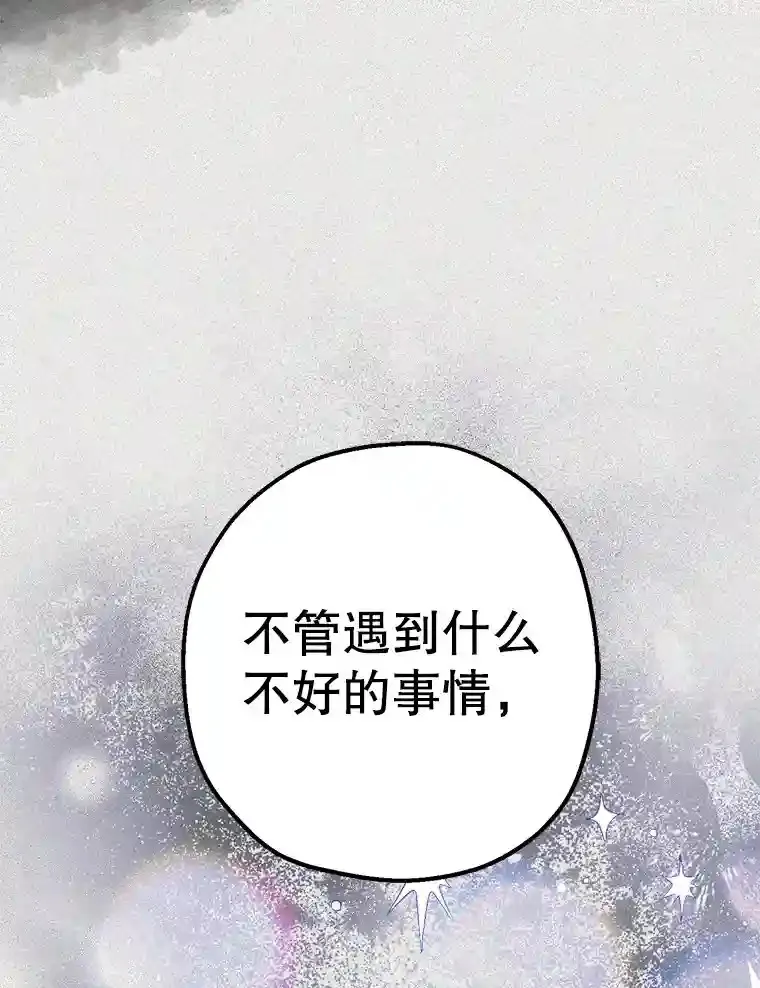 46.反转 第109页