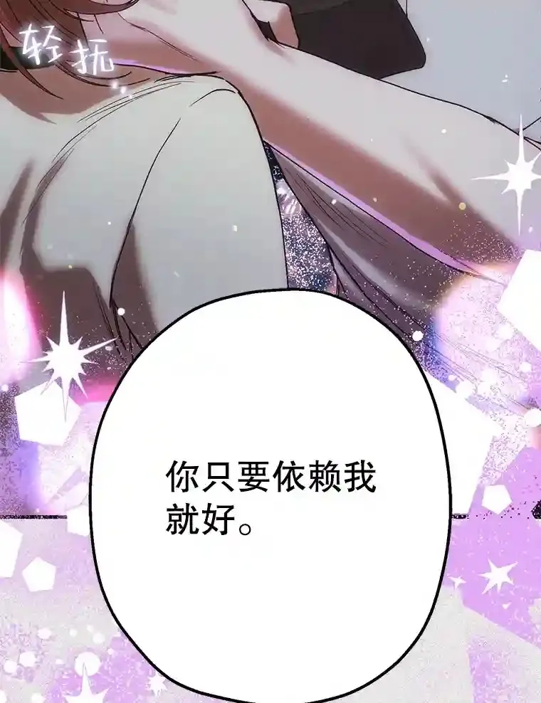 46.反转 第111页