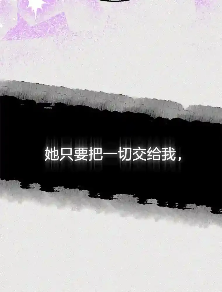 46.反转 第112页