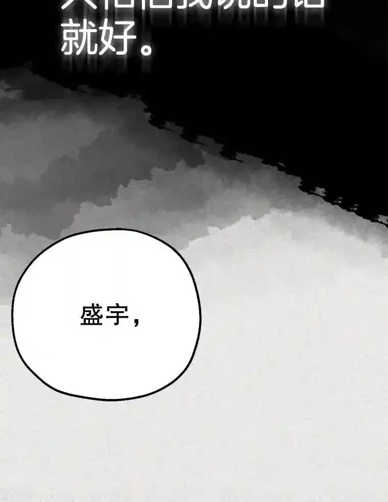 46.反转 第114页
