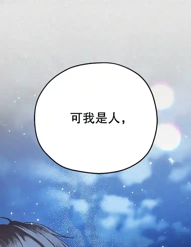 46.反转 第115页