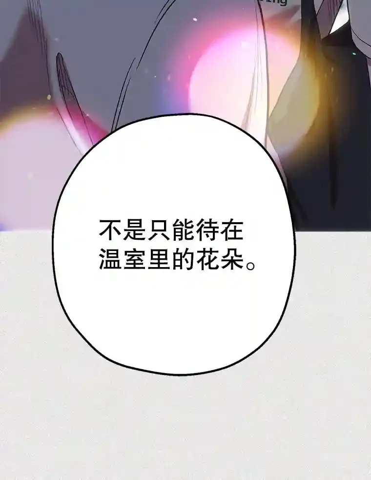 46.反转 第117页