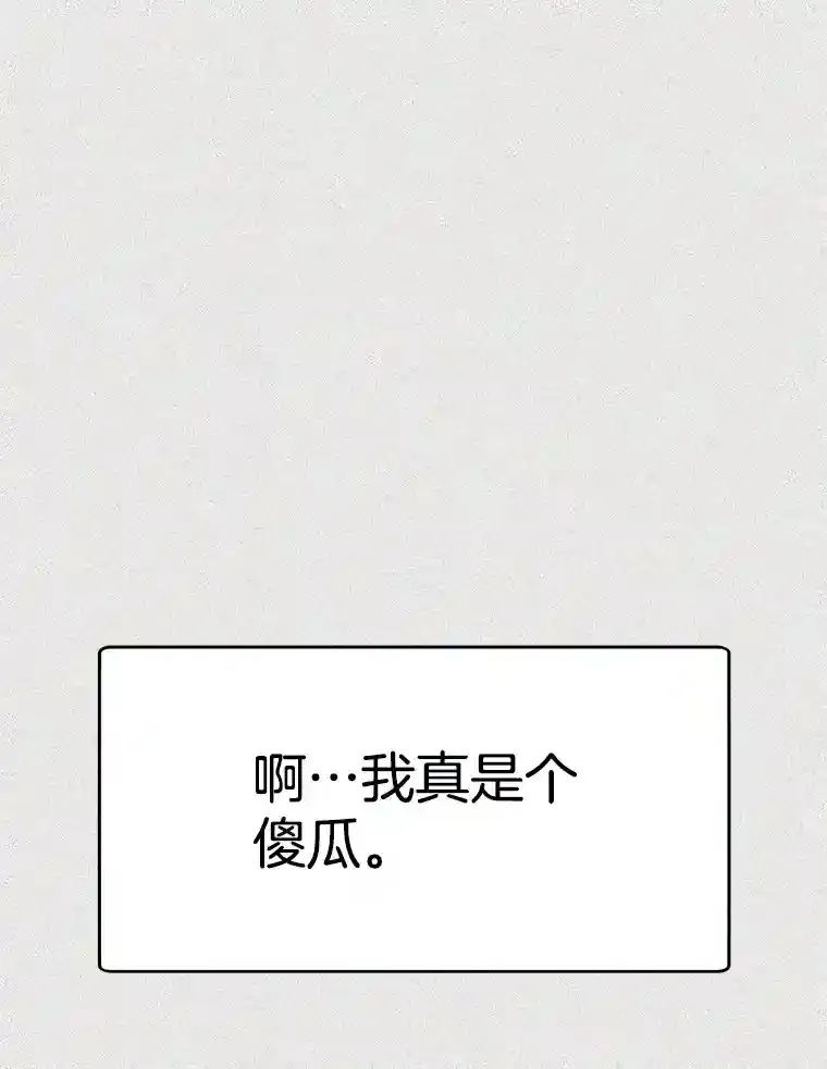 46.反转 第118页