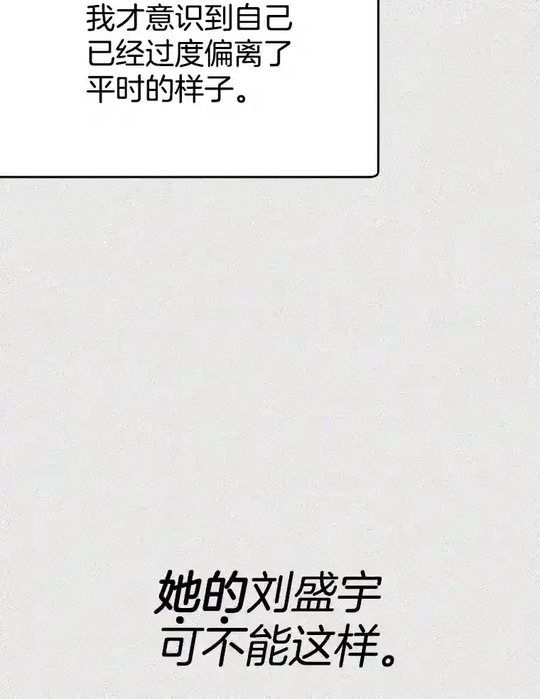 46.反转 第122页