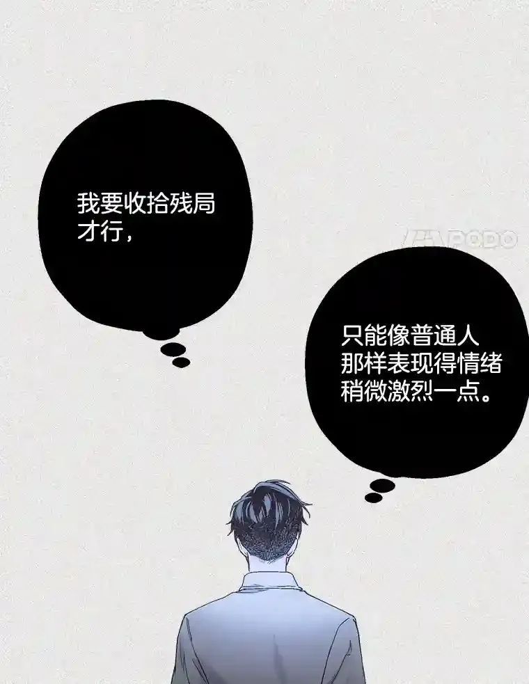 46.反转 第123页