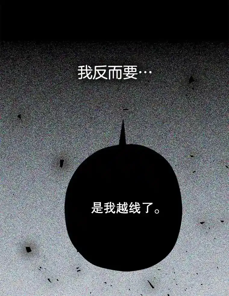 46.反转 第125页