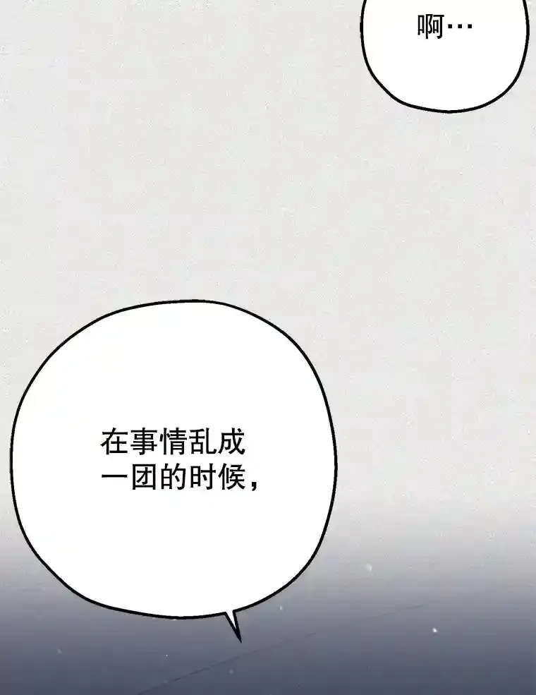 46.反转 第131页