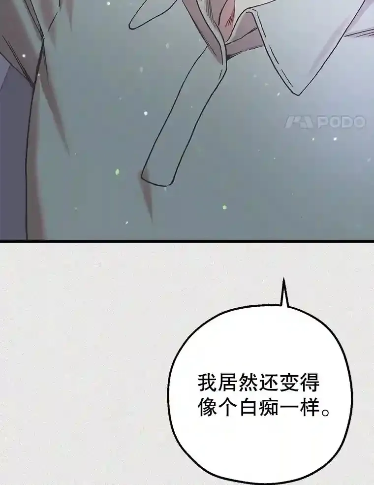 46.反转 第133页