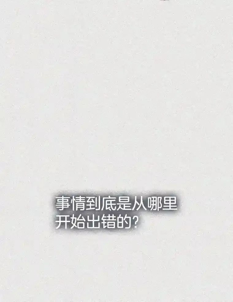 46.反转 第134页